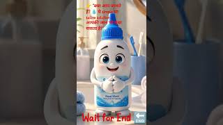 👉 “Saline Solution: Simple Liquid, Powerful Life Saver #viral #trending #funny #salinesolution