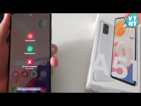 Как выключить Samsung