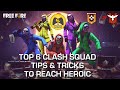 Clash Squad Tips &amp; Tricks | How to reach Heroic in Clash Squad | Free Fire Tips &amp; Tricks