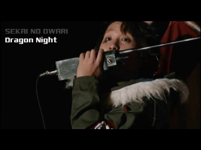 歌詞付き Dragonnight Sekai No Owariを全力で歌ってみたけどドラゲナイ Cover Youtube