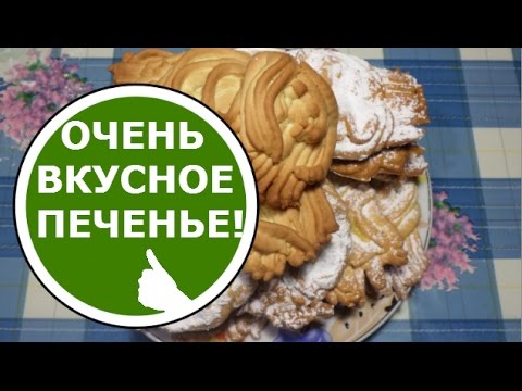 Домашнее печенье Хризантемы в 2019 году Домашнее печенье Хризантемы в 2019 году