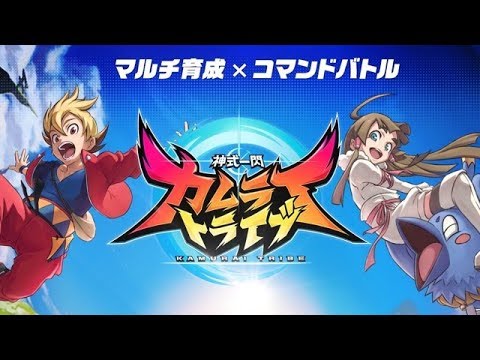 【新作】カムライトライブ♯0 ~ チュートリアル・ガチャ ~