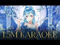 【KARAOKE: 1.5M Celebration】sing along with princess kobo