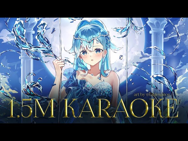 【KARAOKE: 1.5M Celebration】sing along with princess koboのサムネイル