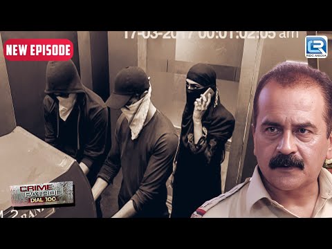 क्या कर पाएंगे Mumbai Police  इन् ATM Fraud Gang का पर्दाफाश ?| Crime Patrol Dial | Crime Series