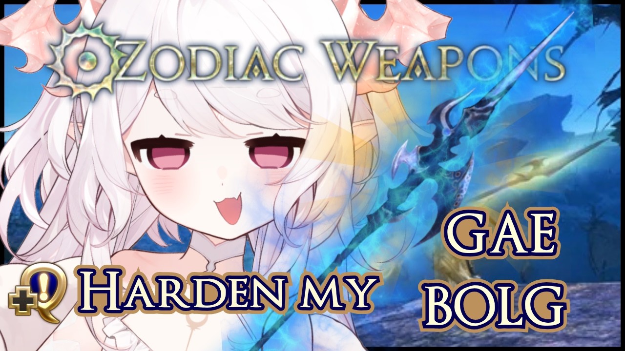 【 A REALM REBORN 】RELIC WEAPON! Make my Gae Bolg harder  | Part 18【 THE KUPOYOPI ARC 】