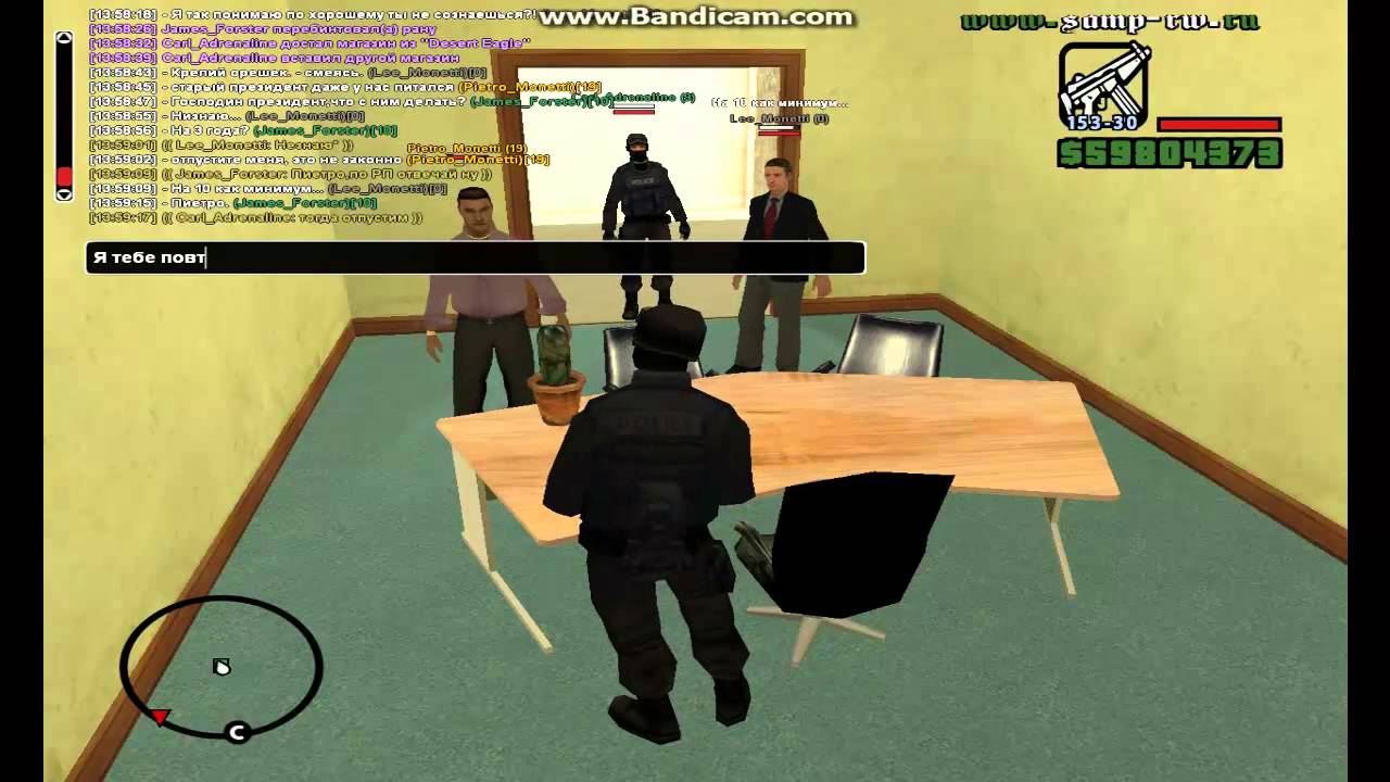 Samp-rw.ru | Role play Допрос