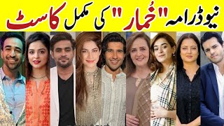 Khumar Drama Cast Last Episode 50|Khumar Drama All Cast Real Names #FerozeKhan #NeelamMuneer #Khumar
