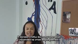 Видеообращение Росио Молина Российским Зрителям