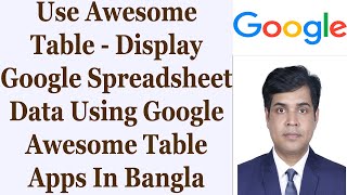 Use Awesome Table - Display Google Spreadsheet Data Using Google Awesome Table Apps In Bangla screenshot 2