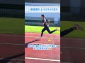 ダメな走り5選