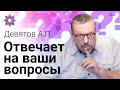 Об обеспечении рубля. О мобилизационной экономике. О криптовалюте.