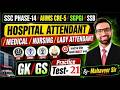 SGPGI Exam Date 2026 | SGPGI Classes 2026 | AIIMS CRE 5 2026 | SSC Medical Attendant Class 2026