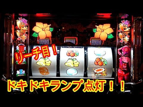 沖ドキ 天国でのボーナス中にリーチ目 その恩恵は Youtube