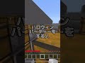 5個以上当てはまったら天才#マイクラ #マインクラフト #minecraft #minecraftshorts #shortsvideo #shorts