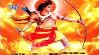2023 में राम मंदिर का निर्माण चाहिए - Ram Mandir Kab Banega - Devendra Pathak | Hindi Ram Bhajan
