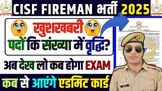 cisf fireman exam date | cisf fireman exam date 2025 | cisf fireman ka paper kab hoga 2025