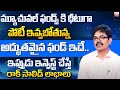 NPS 2025 BIG Changes 🔥 | Less Annuity, 100% Equity | NPS New Rules 2025  | Sundararamireddy |SumanTV
