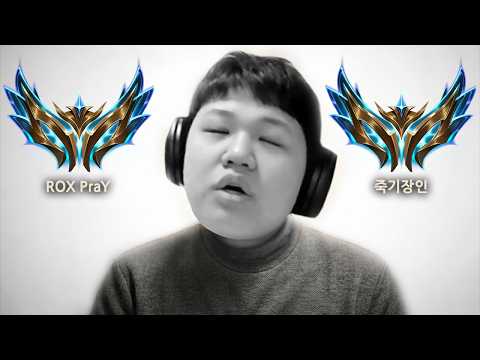 [LOL] 프레이 케이틀린 : 프레이 여기서 잠들다