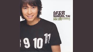 想你想得好孤寂