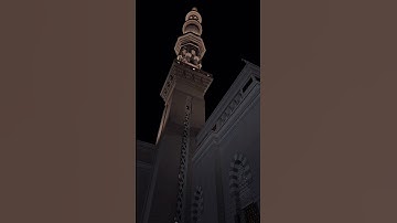 بسم الله اليوم الخامس و تلاوة عطرة من الشيخ احمد الحذيفي حفظه الله #المصحف #الرحمن #تيك_توك #اكسبلور