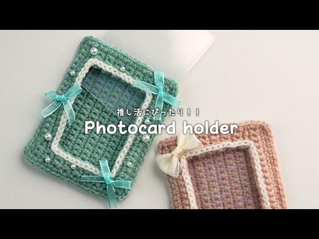 Crochet Photocard Holder | Super Easy Tutorial for Beginners - YouTube