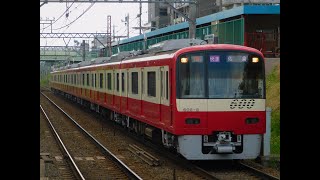 【検明け初運用が本線快速運用】京成本線　京急600形6081-編成快速佐倉行き勝田台発車