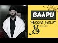 Baapu official song hassan goldy  presented by  shazii production 