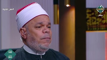 تلاوة رائعة لسورة الفاتحة بصوت خاشع.. اسمع وأرح قلبك
