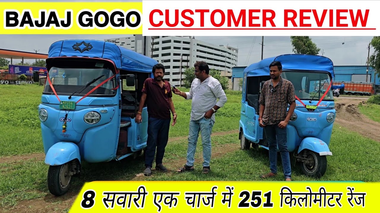 Ek Charge Mein : Bajaj GOGO के इंदौर के Auto Driver | Bajaj GOGO Customer Review | Bajaj GOGO P7012 