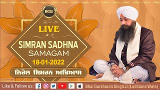 Nirol Simran Abhyas (18/01/22) | Bhai Gursharan Singh Ji (Ludhiana Wale) | Katha Kirtan|HD