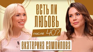 видео: 3 РАЗВОДА - ПУТЬ К БОЛЬШОЙ ЛЮБВИ! Как начать жизнь с нуля и снова поверить в любовь! картинка: 3 РАЗВОДА - ПУТЬ К БОЛЬШОЙ ЛЮБВИ! Как начать жизнь с нуля и снова поверить в любовь!