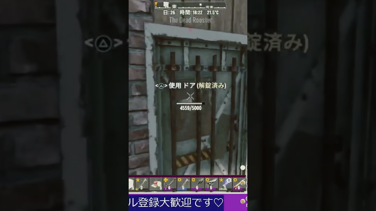 【7DTD】理解に数秒を要する #ゲーム実況 #にあらいぶ