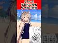 こういう気持ちになるウマ娘の画像下さい。#ウマ娘プリティーダービー #ウマ娘 #shorts