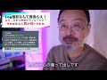 【 #FX30 クリエイティブルックが美しい】 Log撮影が生まれるまでの歴史を面白おかしく解説しつつ、憎きLogなど糞食らえ！　の解説です。