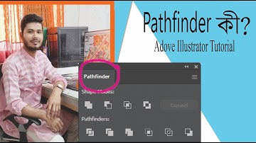 how to pathfinder by adobe illustrator bangla tutorial