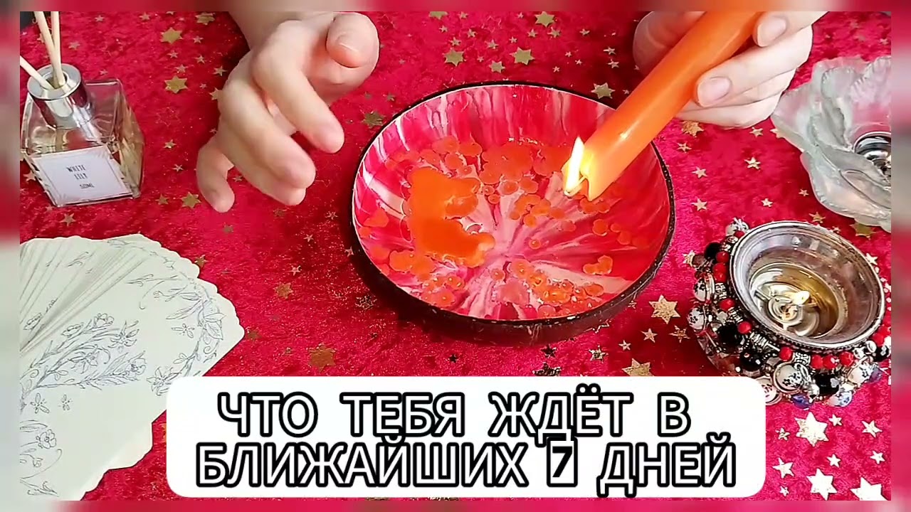сантана гадание на воске. сантана гадание на воске. сантана гадание на воске. сантана гадание на воске. сантана гадание на воске.
