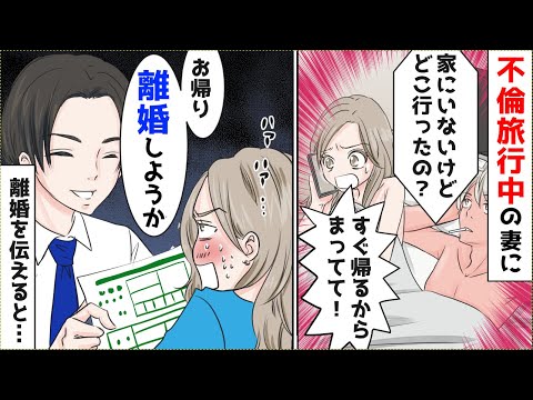 スカッとムービー