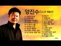 양진수 디스코 메들리