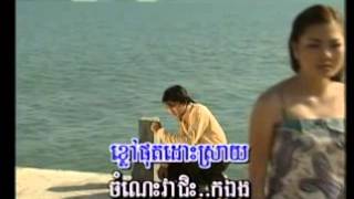 Video thumbnail of "Cham nes chis kor eng Meas hokseng ចំណេះជិះកឯង មាស ហុកសេង"