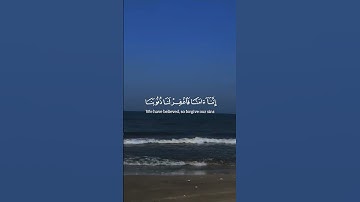 #القرآن_الكريم #بسم_الله_الرحمن_الرحيم #راحة_نفسية #المصحف #اكسبلور #حالات_واتس #سورة_البقرة