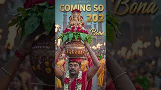 #devotional #ammoru #bonalu #folksong #durga #kali #ram #maa #god #govinda #tiktok #trend #aarti