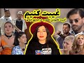 جا مونده از فینال پارت دو دیر گذاشتم ولی خالی از لطف نیست به بانو پرداختم عشق ابدی ری اکشن 