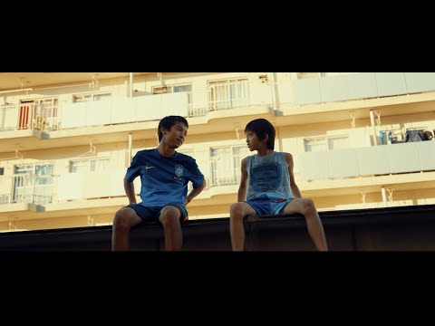 GREEN KIDS - 脱獄 (Official Music Video) (映画ファミリア)
