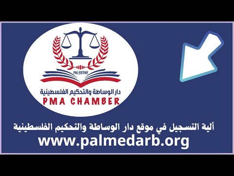 كيفية التسجيل على الموقع وانشاء حساب جديد