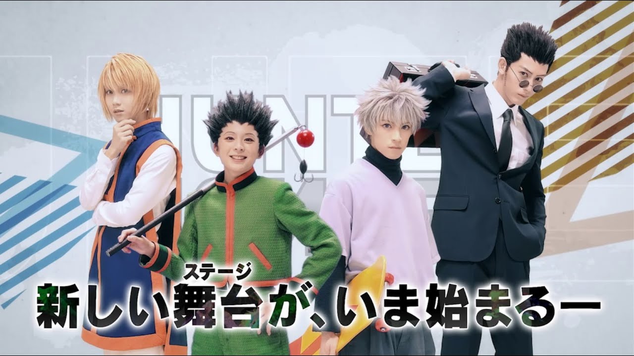 Live-action Hunter x Hunter stage play is first in almost 20 years, reveals  in-costume cast【Vid】