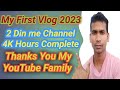 My first vlog activerahul nityachopra monajday23 shira