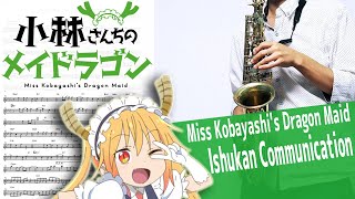Ishukan Communication (Miss Kobayashi's Dragon Maid / in Eb) - Chorogonzu