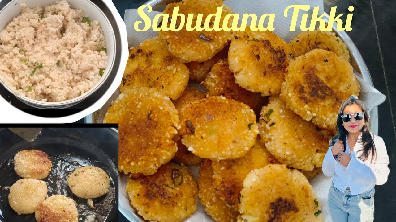 સાબુદાણા ટિક્કી | નવી રીતે ટિક્કી બનાવીયે #sabudanatikki #sabudanavada #vada #tikki #trendingvideo