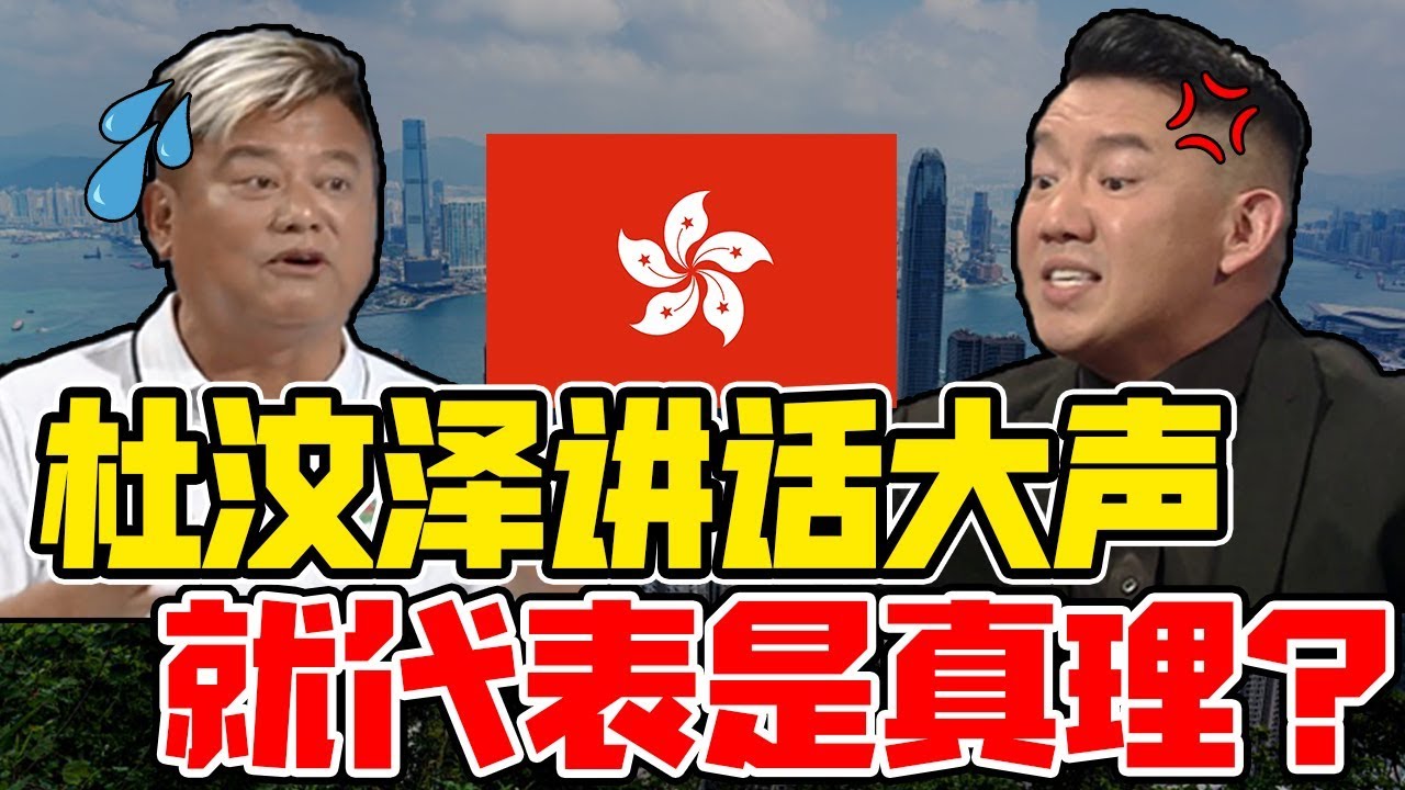 【#康熙隨選精華 892】帶著祝福的髒話?! 杜汶澤小S互相問候對方